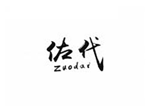 佐代