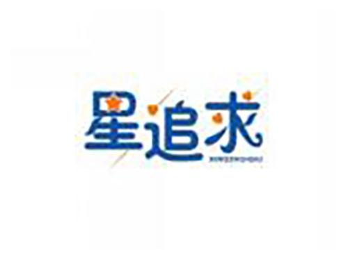 星追求xingzhuiqiu