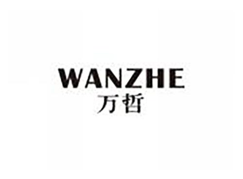 万哲