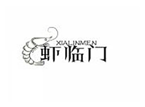 虾临门