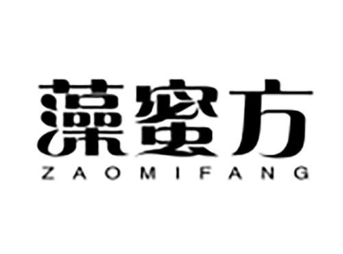 藻蜜方Zaomifang