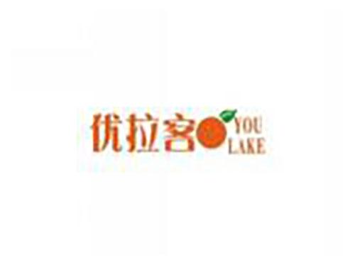 优拉客youlake