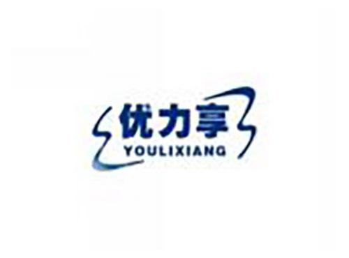 优力享YOULIXIANG