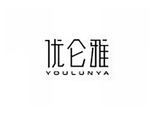 优仑雅