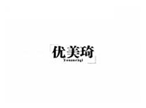 优美琦