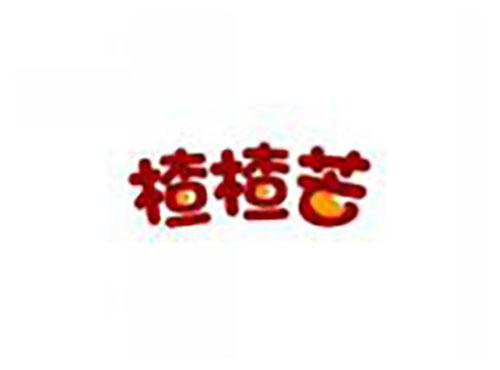 楂楂芒