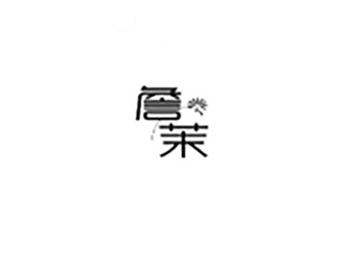 詹茉