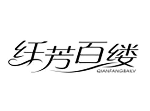 纤芳百缕Qianfangbailv