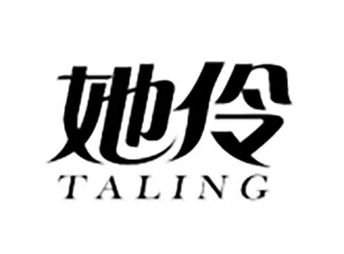 她伶Taling