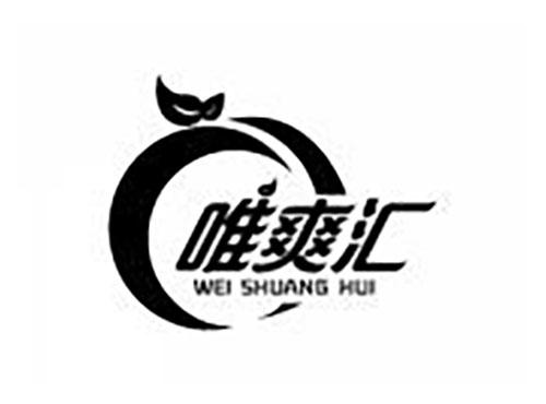 唯爽汇