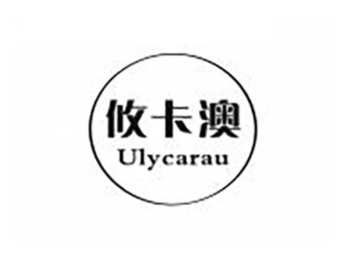 攸卡澳 ULYCARAU