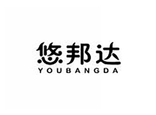 悠邦达