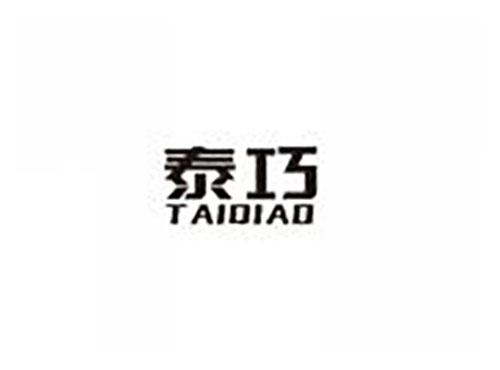 泰巧