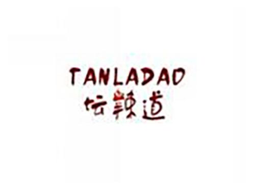 坛辣道tanladao