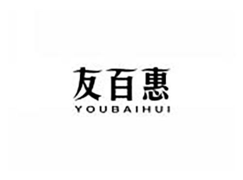 友百惠