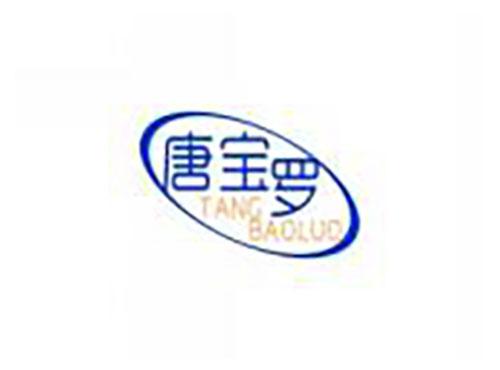 唐宝罗TANGBAOLUO