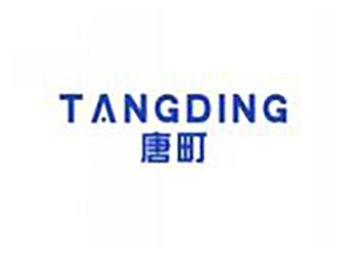 唐町tangding