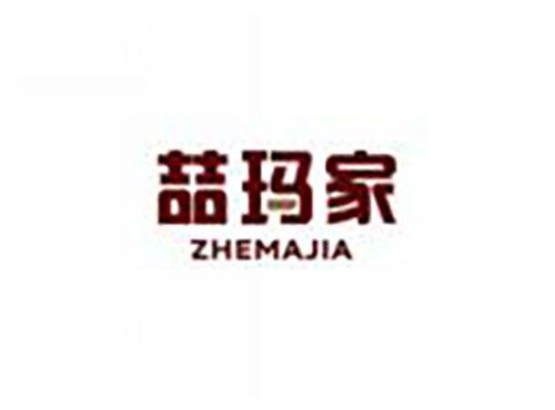 喆玛家ZHEMAJIA