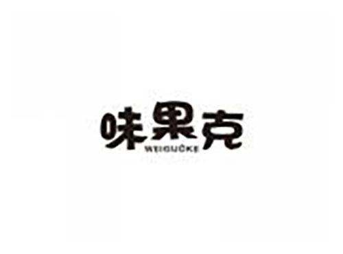 味果克