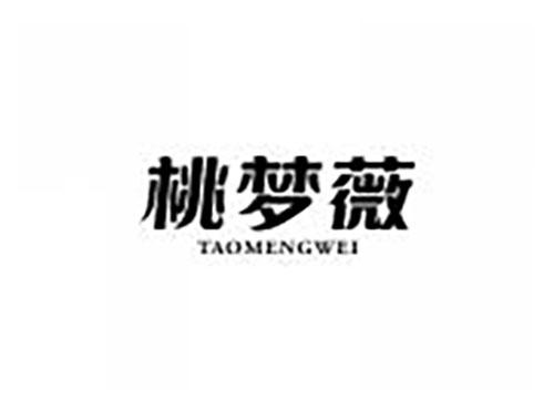 桃梦薇