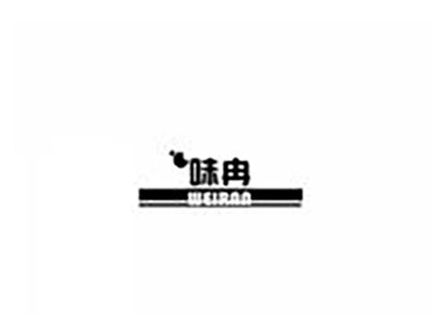 味冉