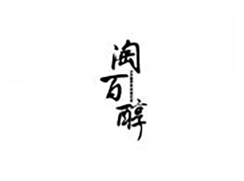 淘百醇