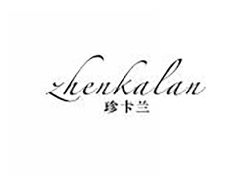 珍卡兰