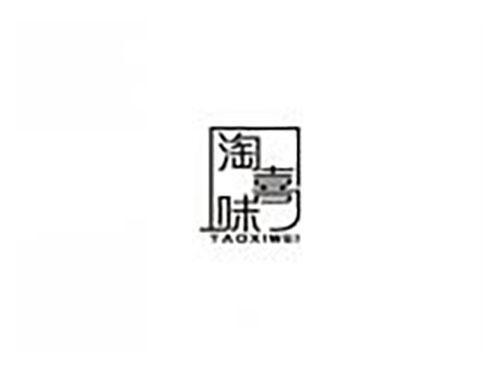 淘喜味