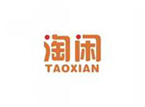 淘闲taoxian