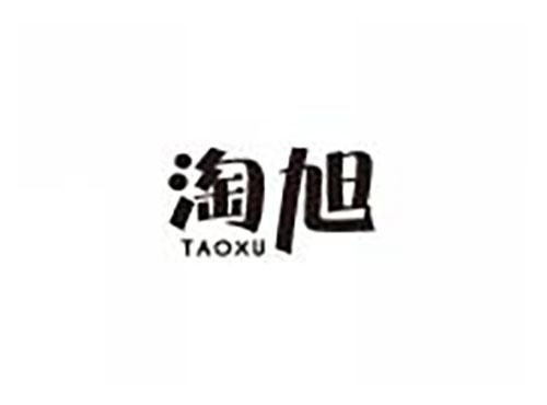 淘旭