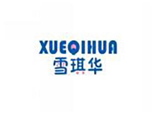 雪琪华xueqihua