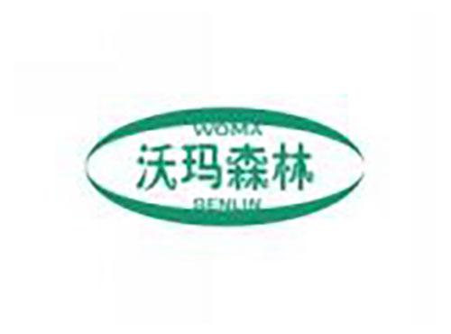 沃玛森林womasenlin