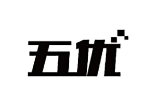 五优