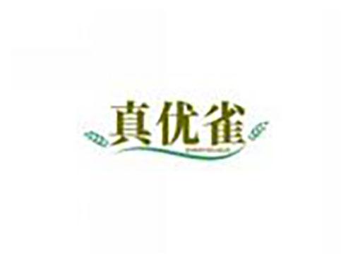 真优雀zhenyouque