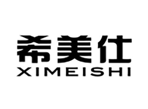 希美仕Ximeishi