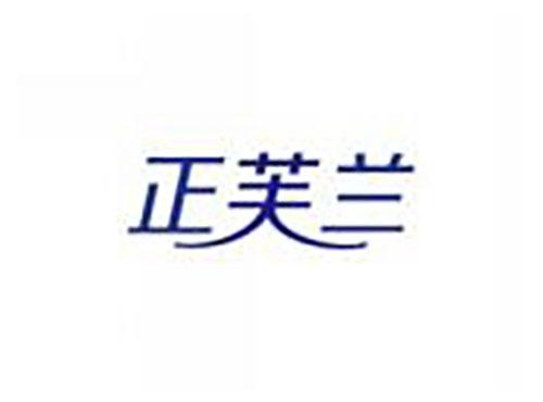 正芙兰