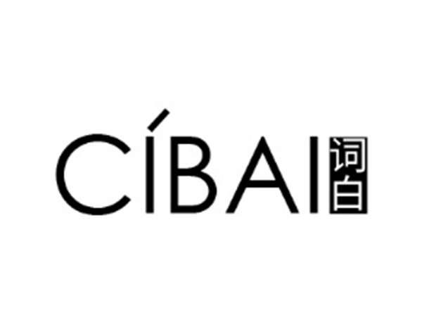 CIBAI词白