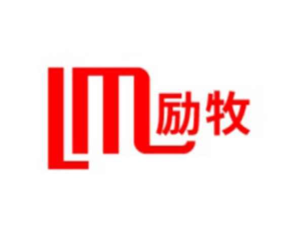 励牧