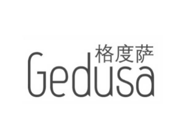 格度萨
