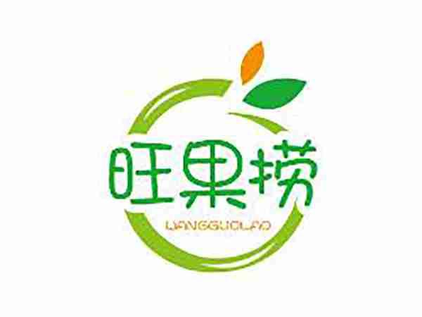 旺果捞