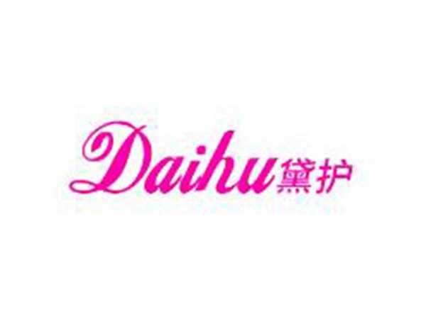 黛护