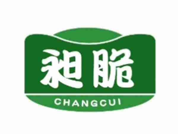 昶脆