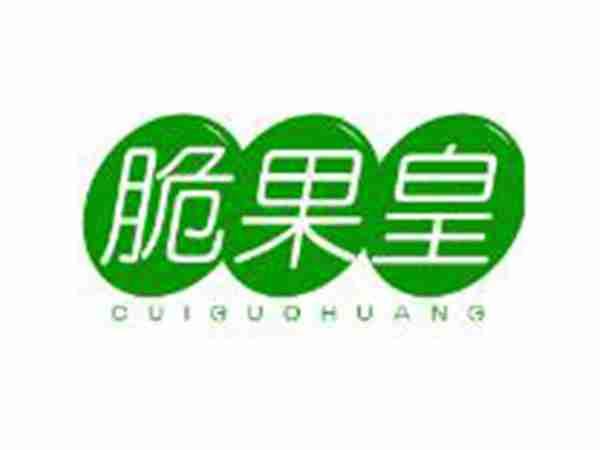 脆果皇CUIGUOHUANG