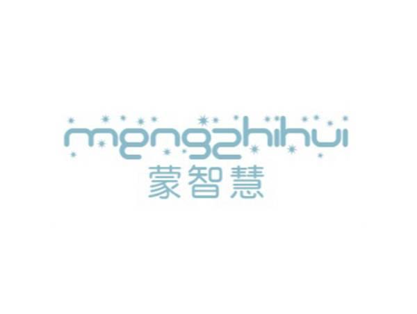 蒙智慧MENGZHIHUI