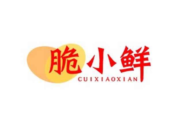 脆小鲜