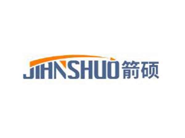 箭硕