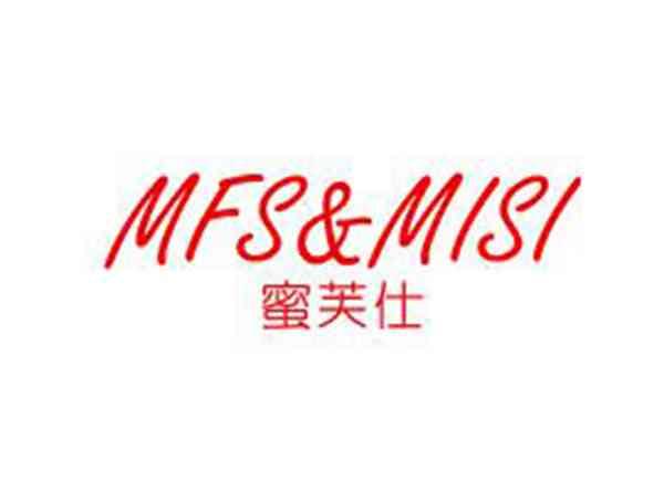 蜜芙仕 MFS&MISI