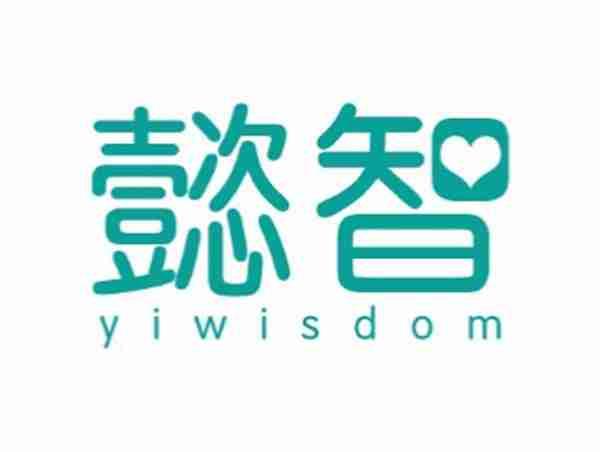 懿智