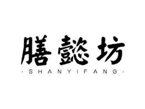 膳懿坊