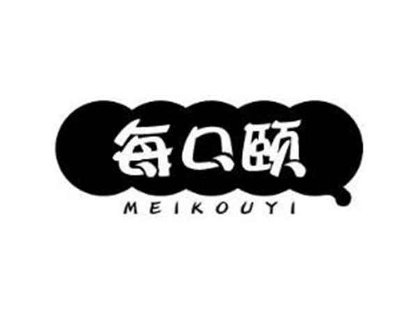 每口颐